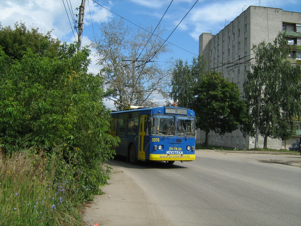 Рязань, ЗиУ-682Г [Г00] № 2076