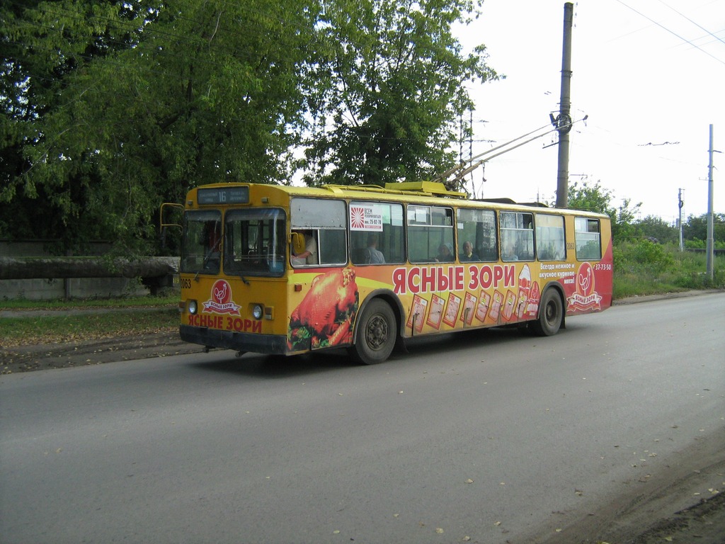 Рязань, ЗиУ-682Г [Г00] № 2063