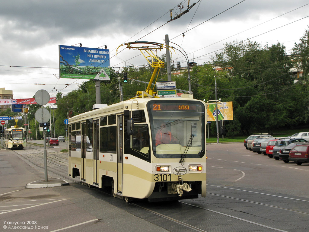 Moskwa, 71-619A Nr 3101