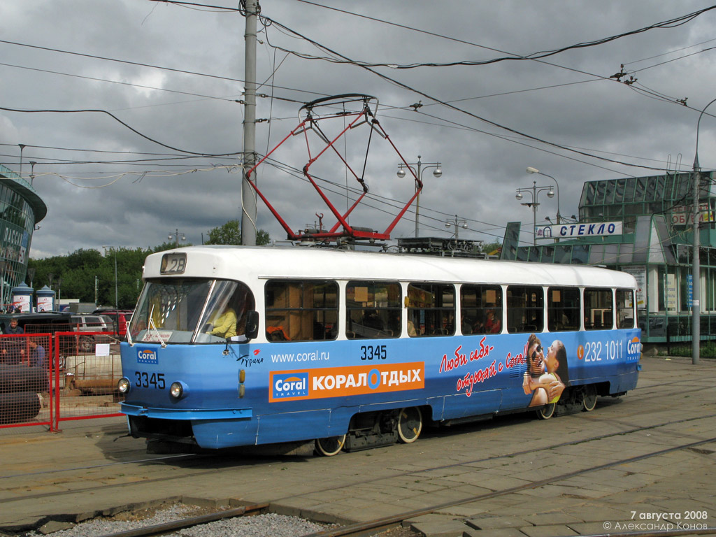 Москва, МТТМ № 3345 Москва, МТТМ № 3345