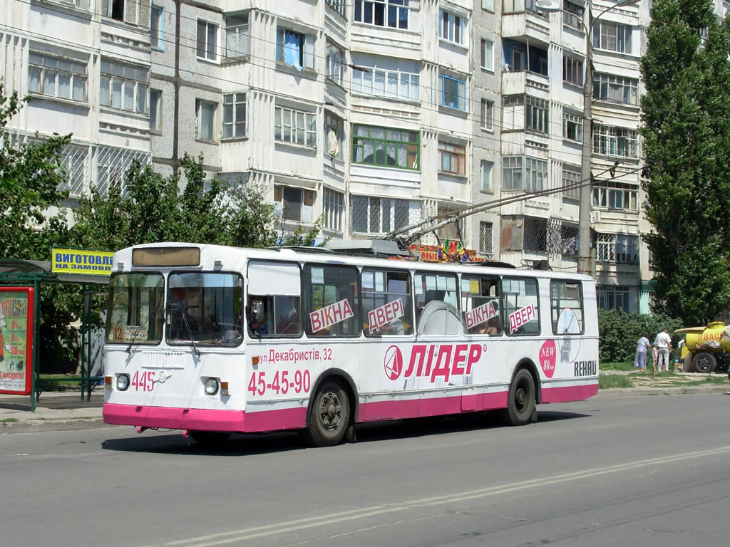 Cherson, ZiU-682G [G00] č. 445