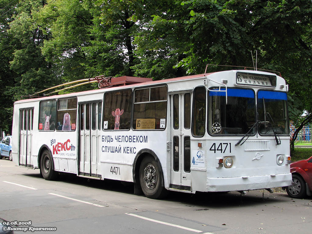 Москва, ЗиУ-682Г-016  [Г0М] № 4471