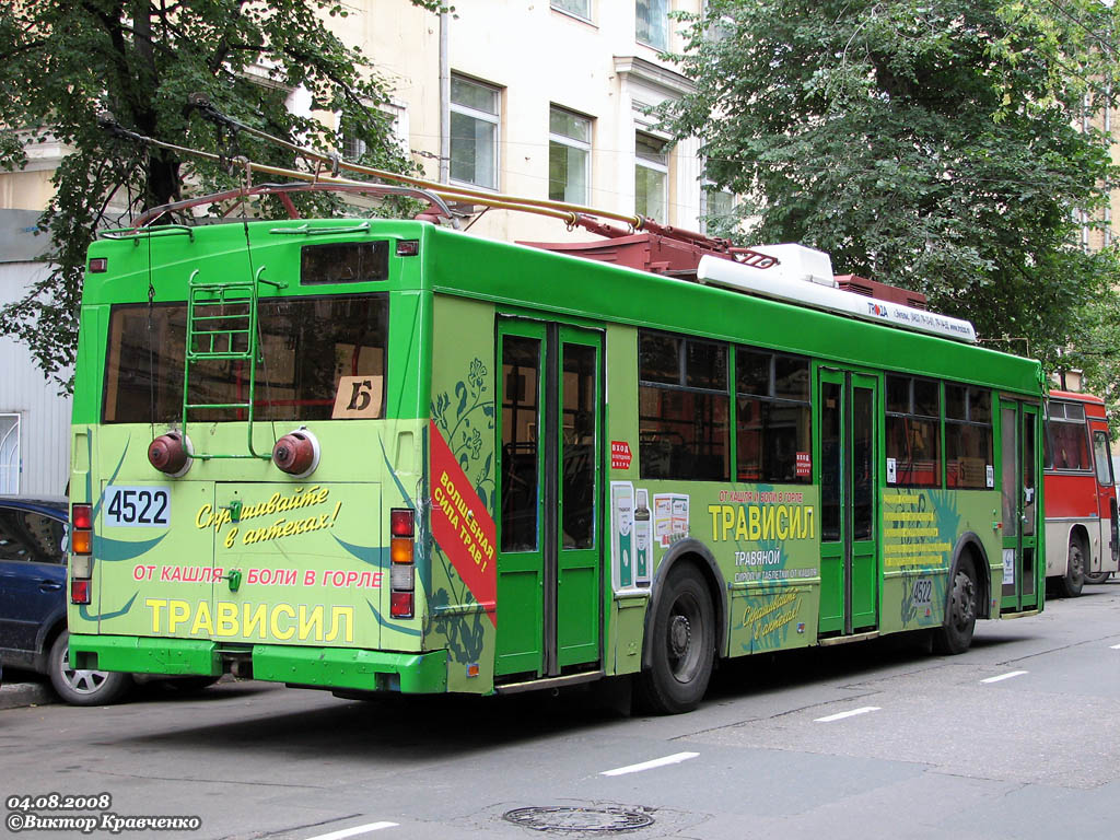 Москва, Тролза-5275.05 «Оптима» № 4522