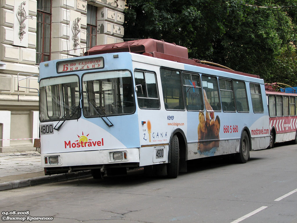 Maskava, ZiU-682GM1 (with double first door) № 4800