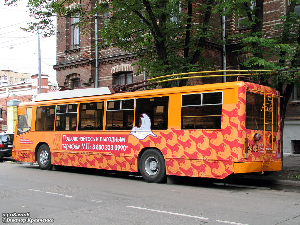 Москва, БТЗ-52761Р № 4929
