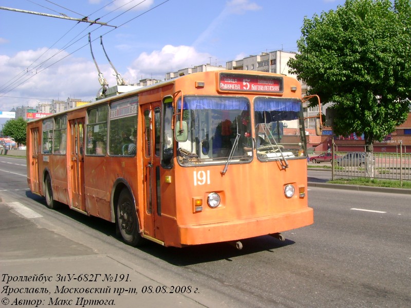 Ярославль, ЗиУ-682 (ВМЗ) № 191