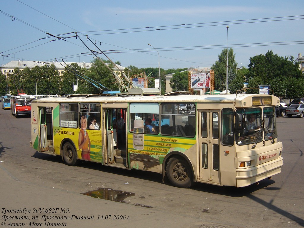 Ярославль, ЗиУ-682Г [Г00] № 9