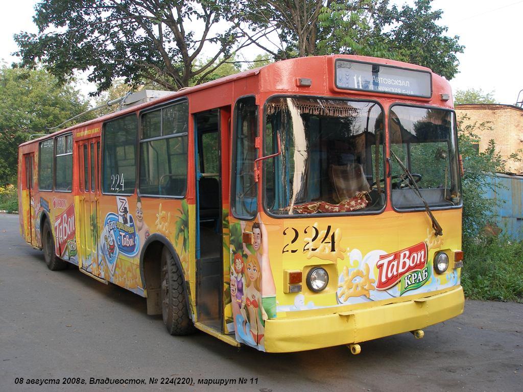 Владивосток, ЗиУ-682Г [Г00] № 224