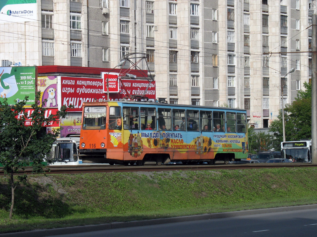 Cserepovec, 71-605 (KTM-5M3) — 116