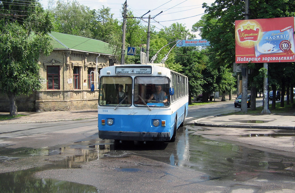 Черкассы, ЗиУ-682В-013 [В0В] № 344