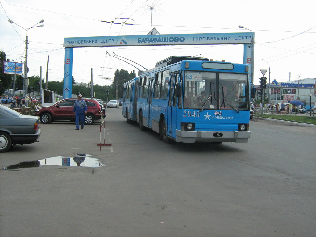 Harkiv, YMZ T1 Br. 2046 Harkiv, YMZ T1 Br. 2046