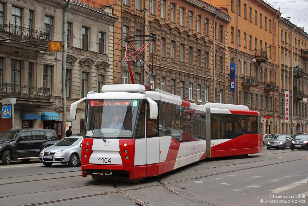 Санкт-Петербург, 71-152 (ЛВС-2005) № 1104