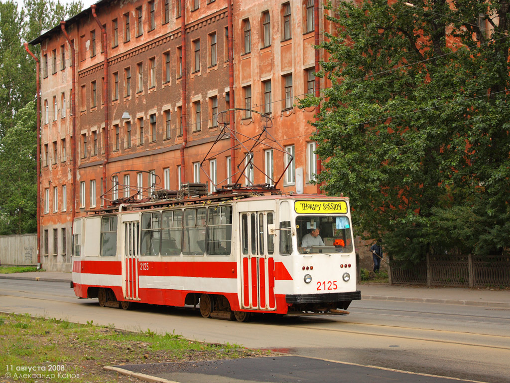 Saint-Petersburg, 71-88G (23M0000) Br. 2125