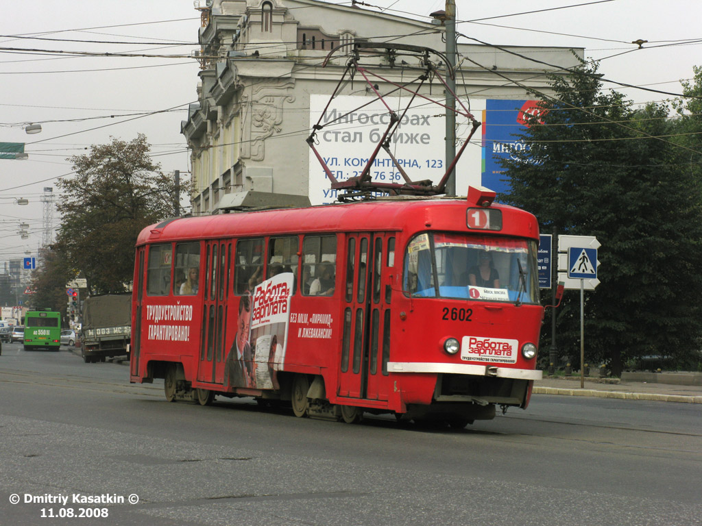 Нижний Новгород, Tatra T3SU № 2602
