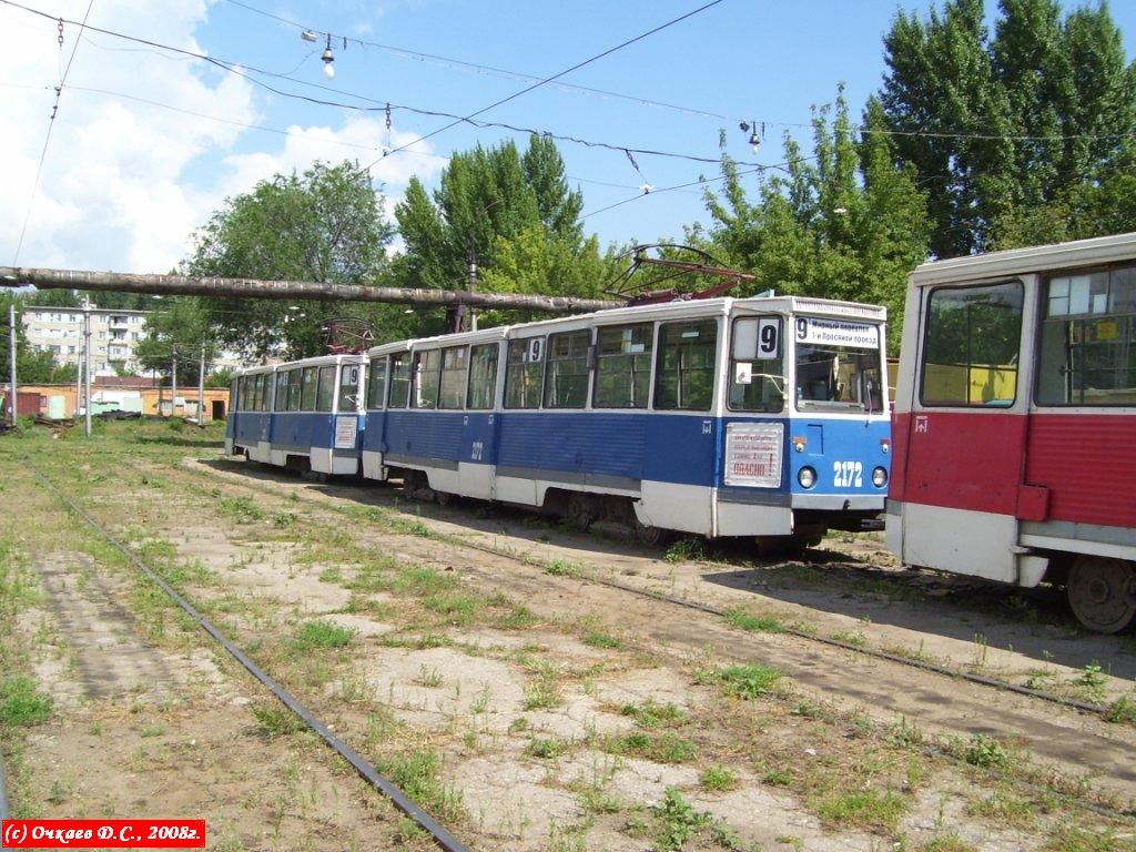 Саратов, 71-605 (КТМ-5М3) № 2172