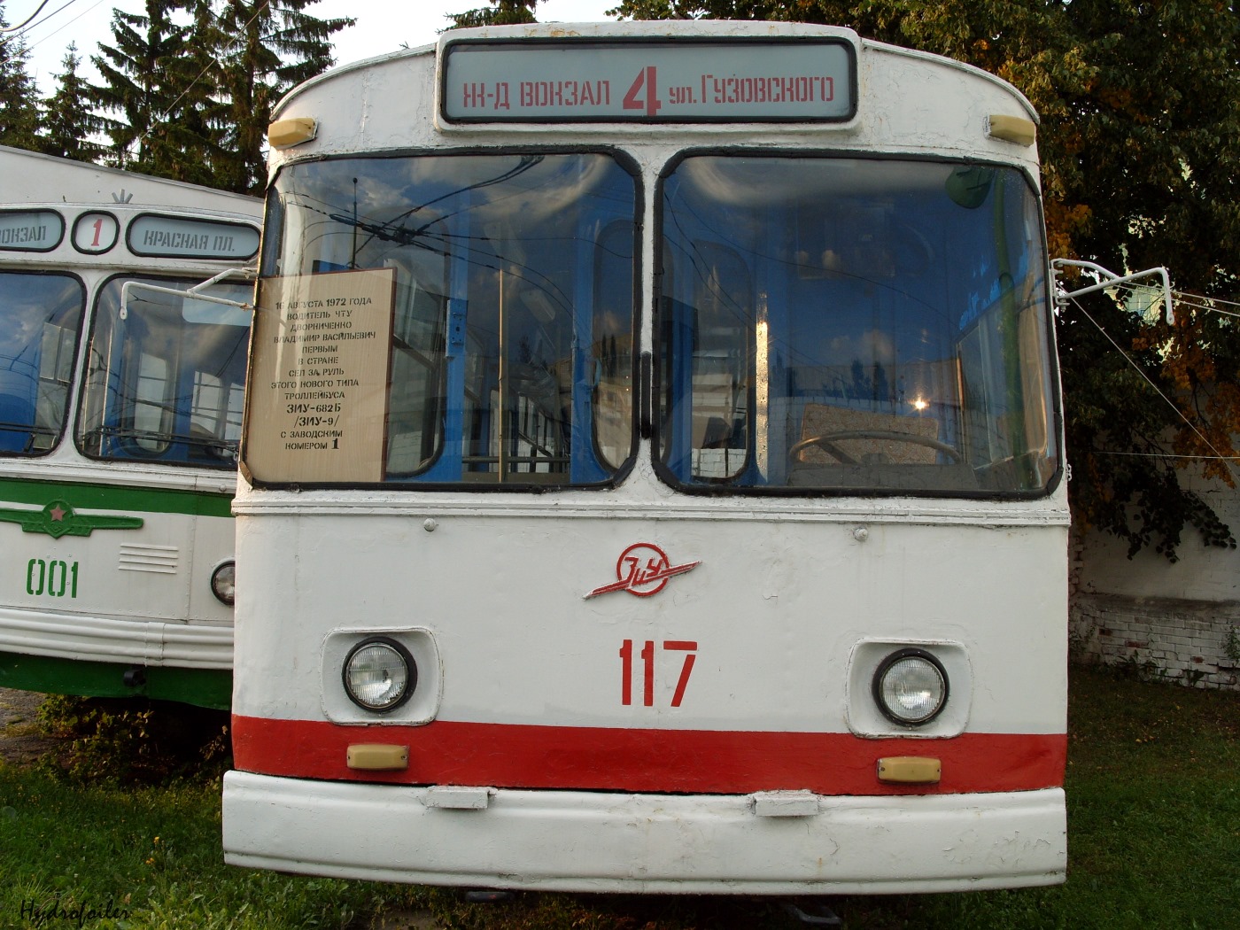 Cheboksary, ZiU-682B Nr. 117