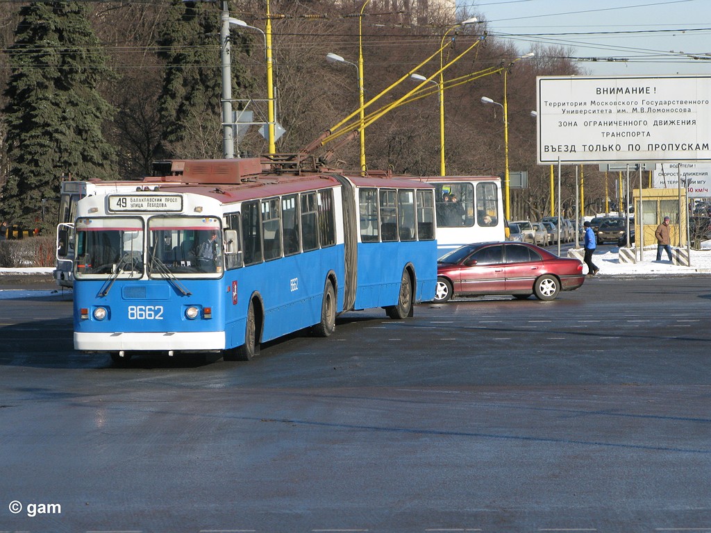 Москва, ЗиУ-6205 [620500] № 8662