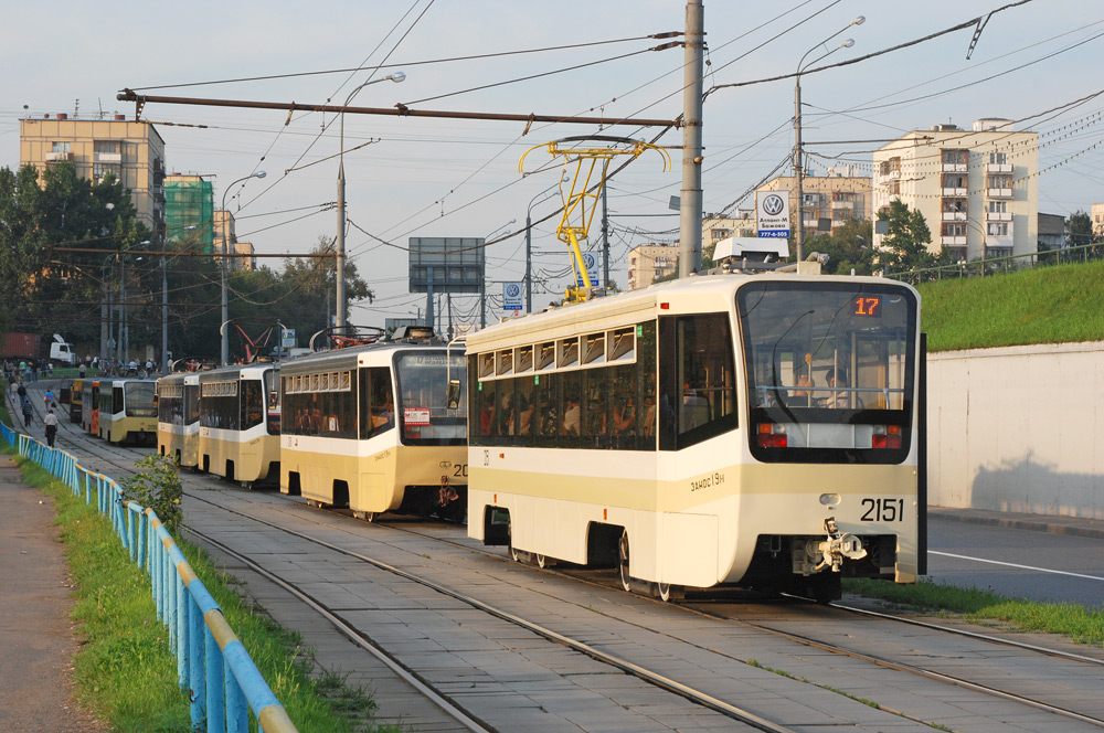Москва, 71-619А № 2151