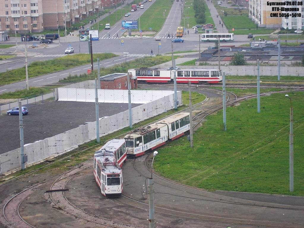 Санкт-Петербург, ЛВС-86К № 5056