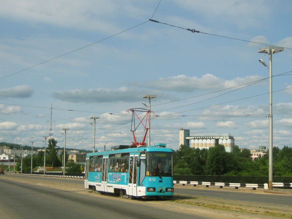 Vitebsk, BKM 60102 # 610