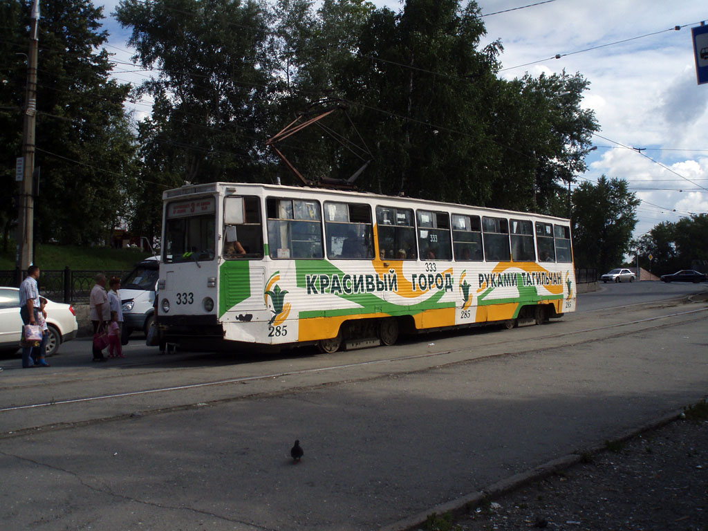 Нижний Тагил, 71-605 (КТМ-5М3) № 333