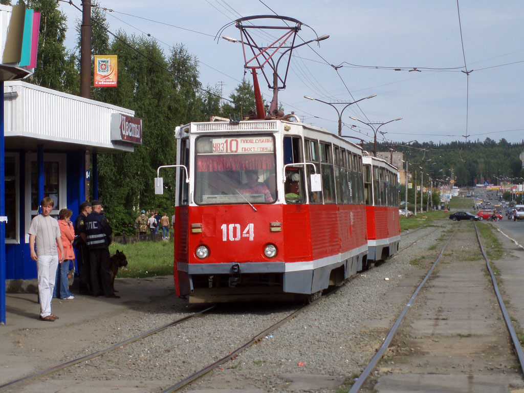 Нижний Тагил, 71-605А № 104