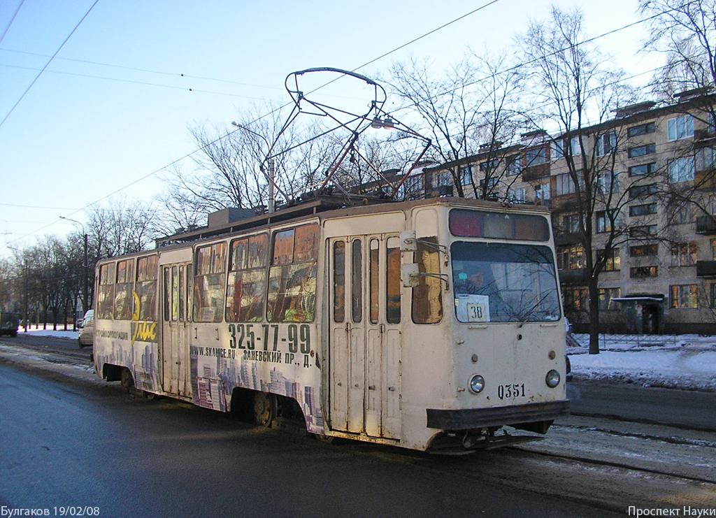 Санкт-Петербург, ЛМ-68М № 0351