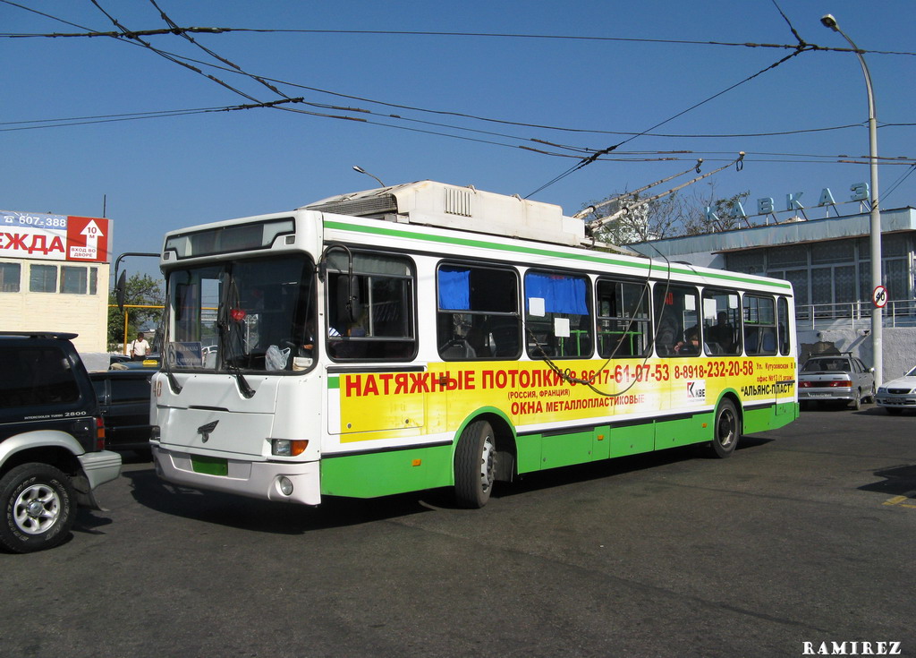 Novorossiysk, MTrZ-5279-0000012 Br. 40 Novorossiysk, MTrZ-5279-0000012 Br. 40