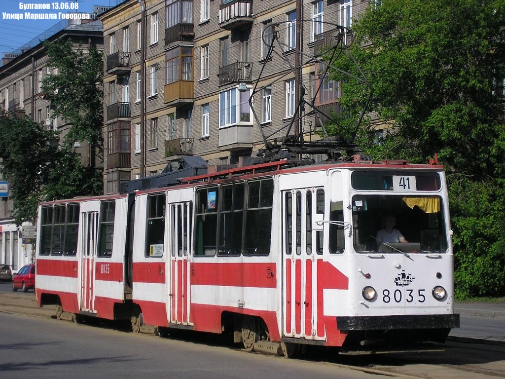 Санкт-Петербург, ЛВС-86К № 8035