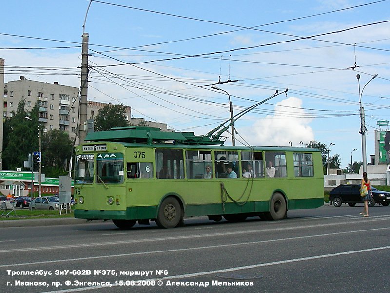 Иваново, ЗиУ-682В [В00] № 375