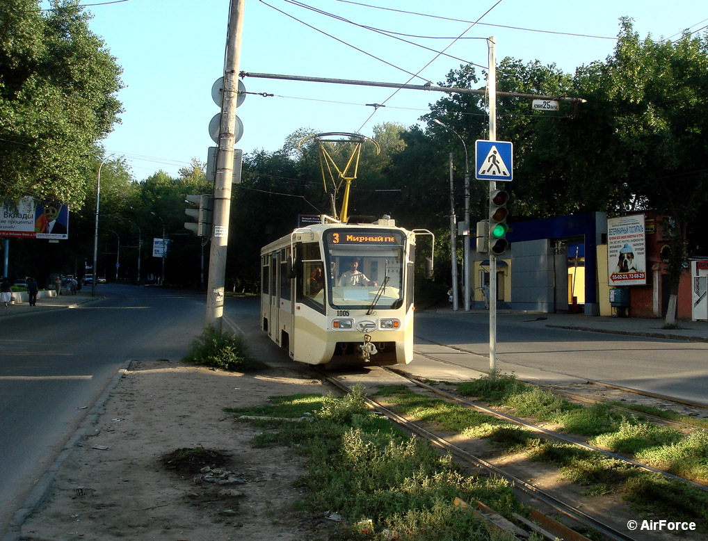Саратов, 71-619КТ № 1005