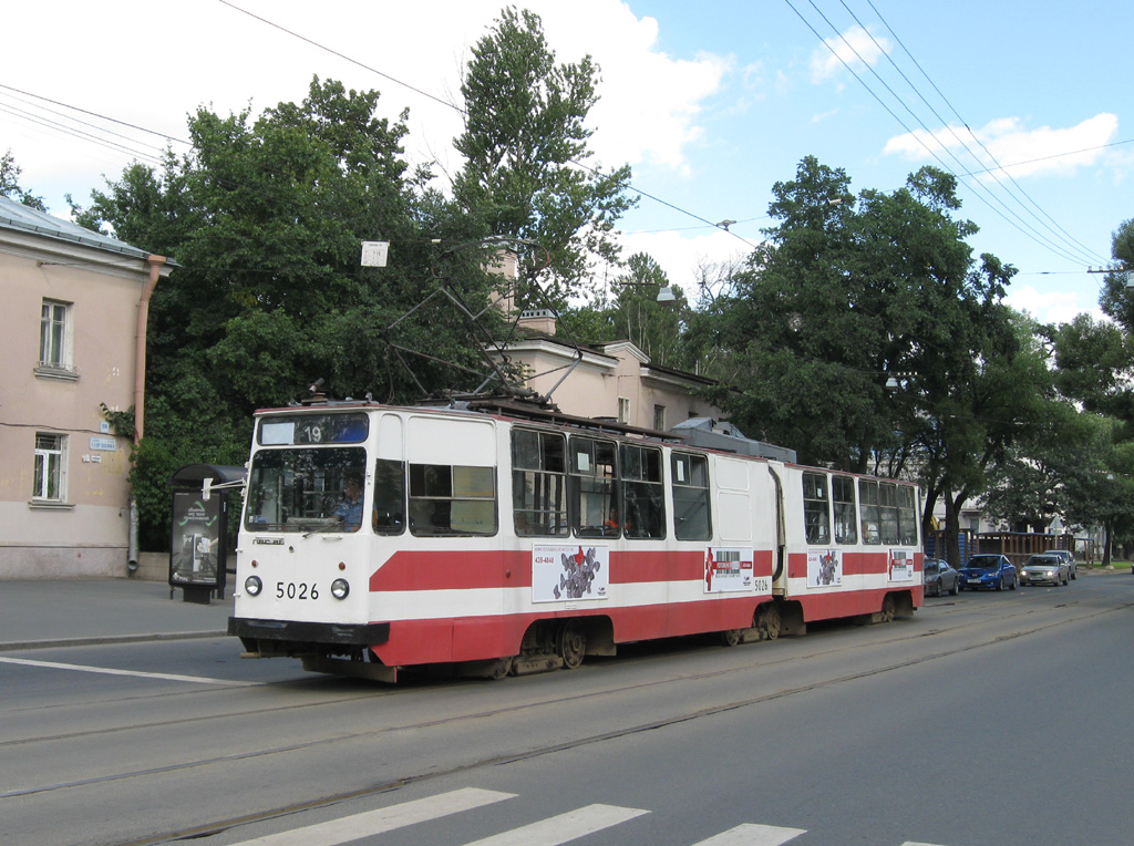 Санкт-Петербург, ЛВС-86К № 5026