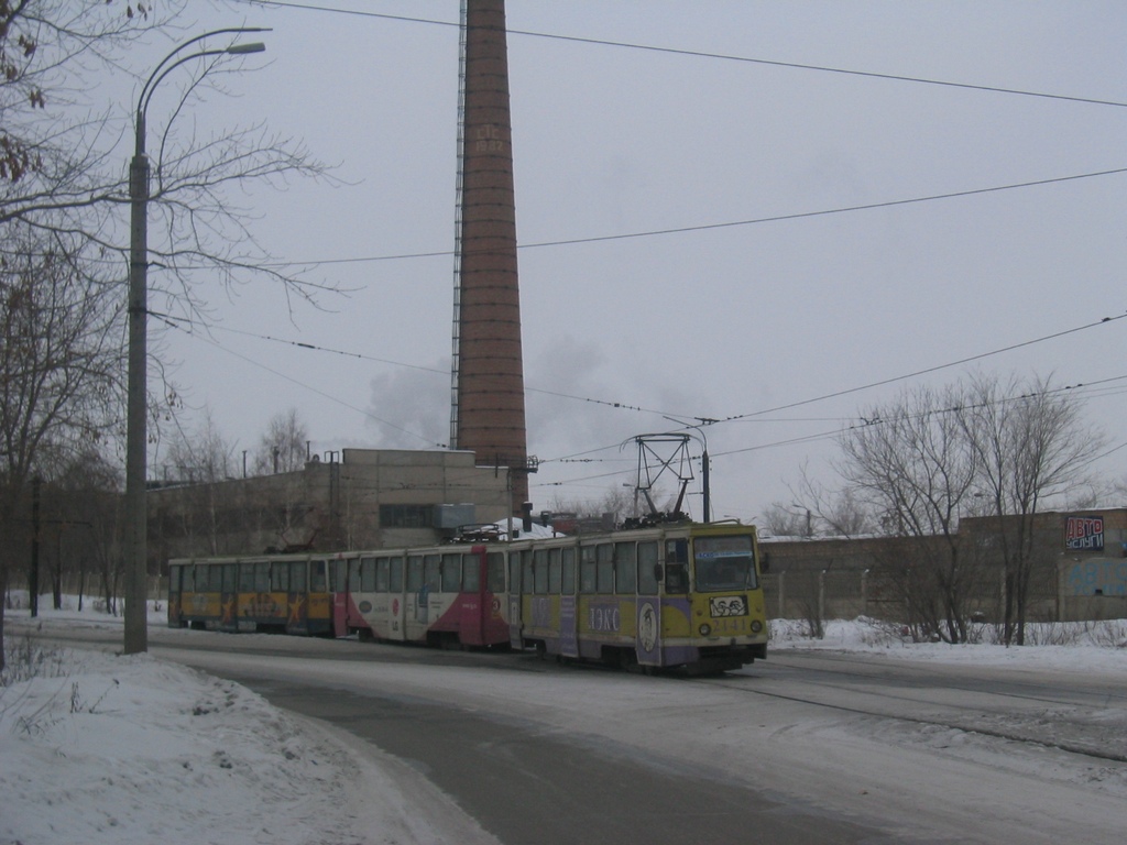 Магнитогорск, 71-605 (КТМ-5М3) № 2141