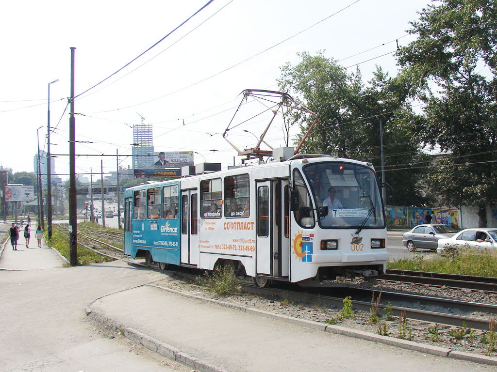 Екатеринбург, 71-403 № 002