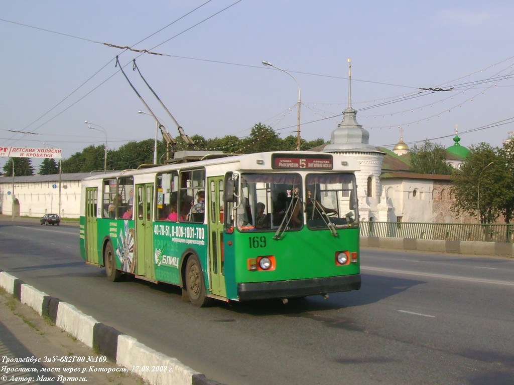 Ярославль, ЗиУ-682Г [Г00] № 169