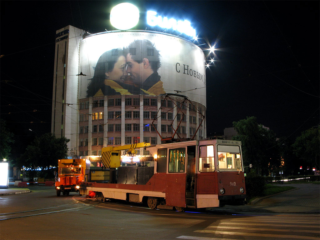 Екатеринбург, ВТК-10 № 942