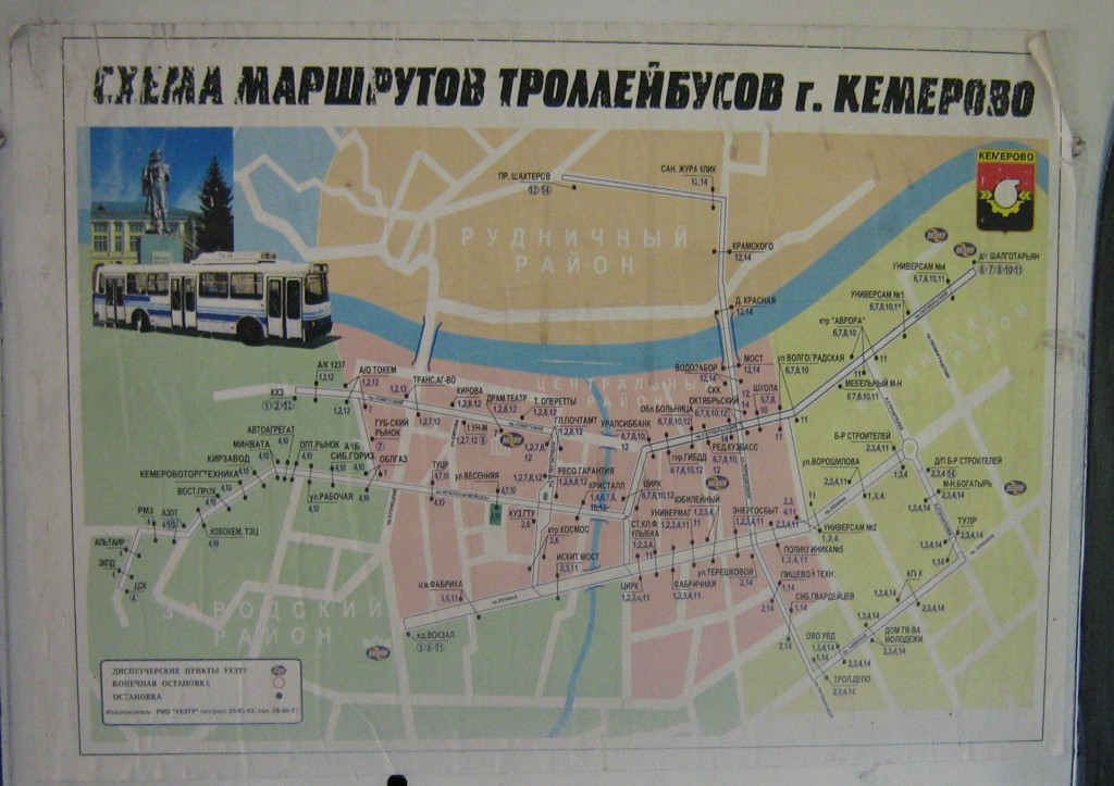 Kemerovo — Maps