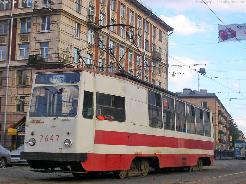 Санкт-Петербург, ЛМ-68М № 7647