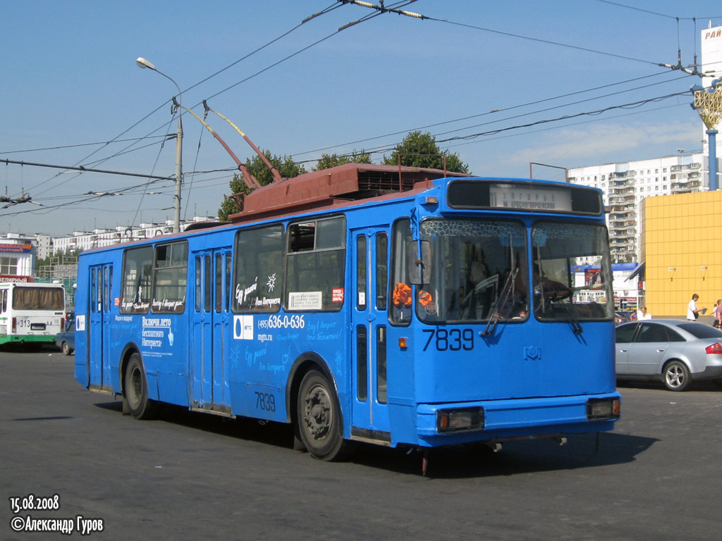 Maskava, AKSM 101PS № 7839