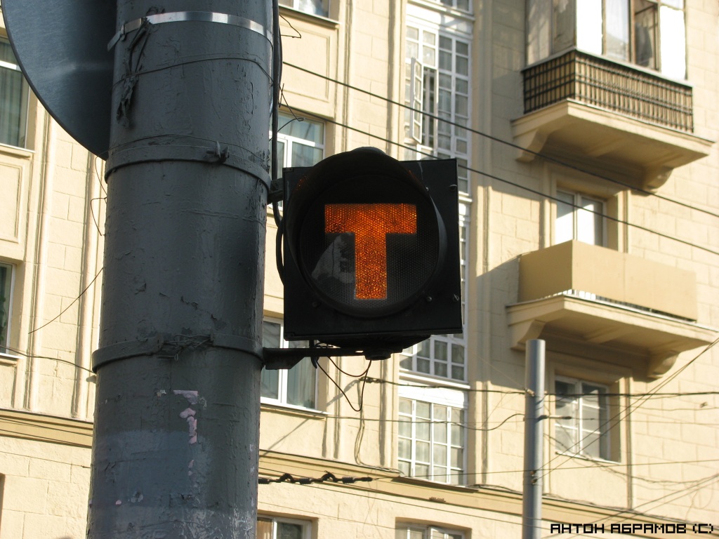 Москва — Энергохозяйство — Разные фотографии