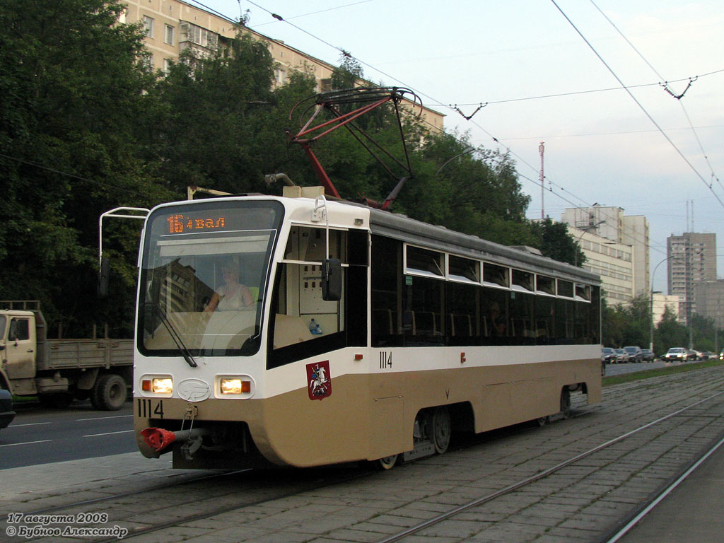Maskva, 71-619KT nr. 1114