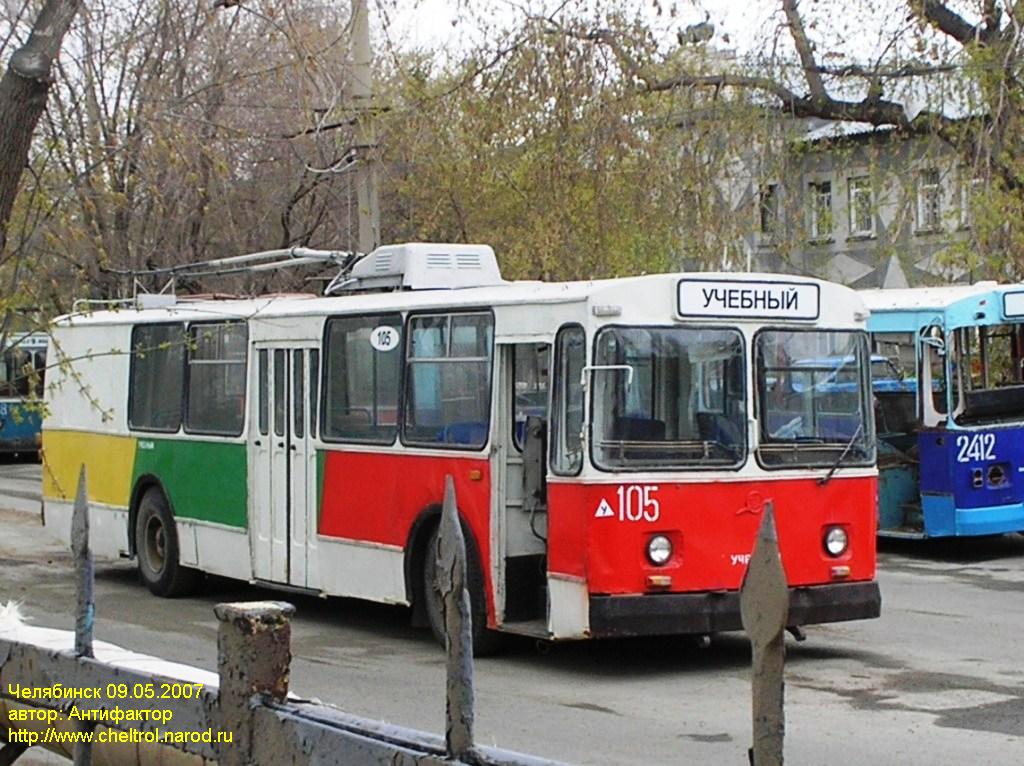 Челябинск, ЗиУ-682В № 105