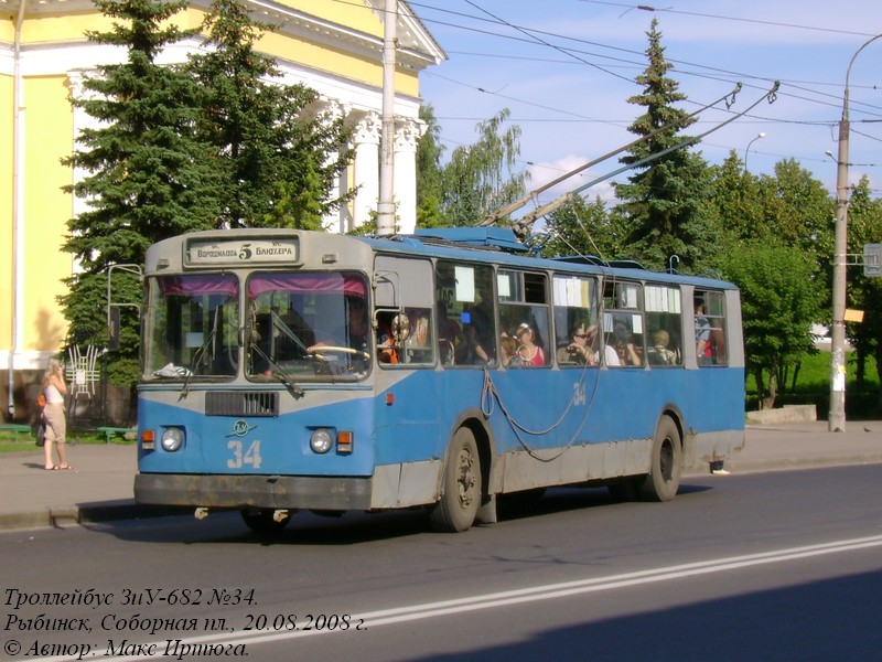Рыбинск, ЗиУ-682Г [Г00] № 34