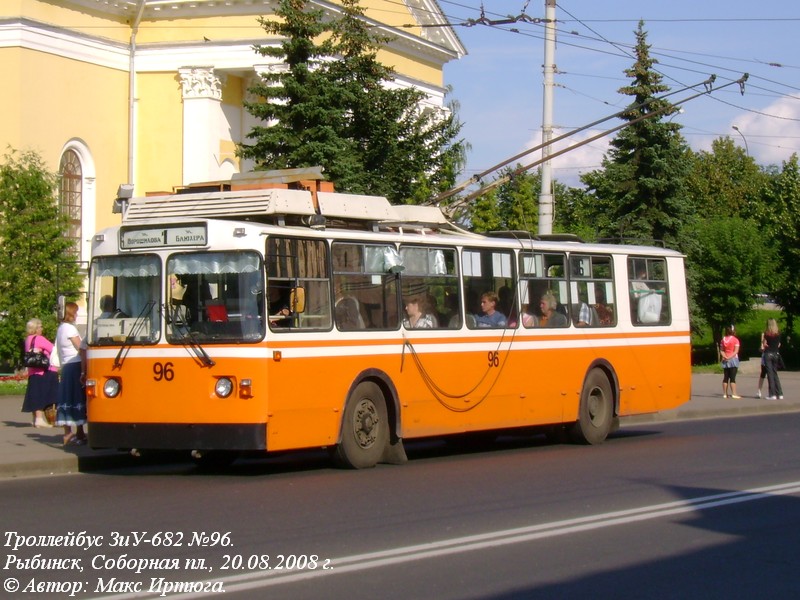 Rybinsk, ZiU-682 (VZSM) Nr. 96
