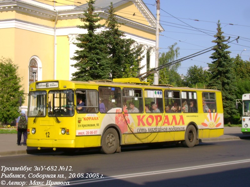Рыбинск, ЗиУ-682Г-016  [Г0М] № 12