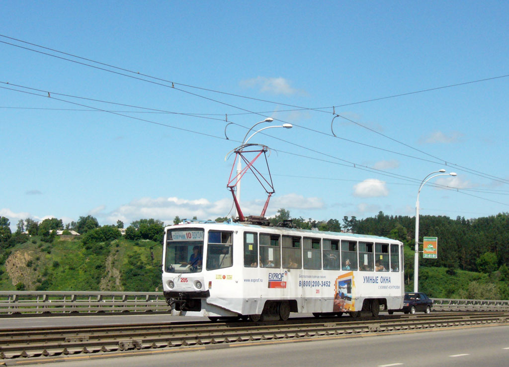 克麥羅沃, 71-608KM # 205