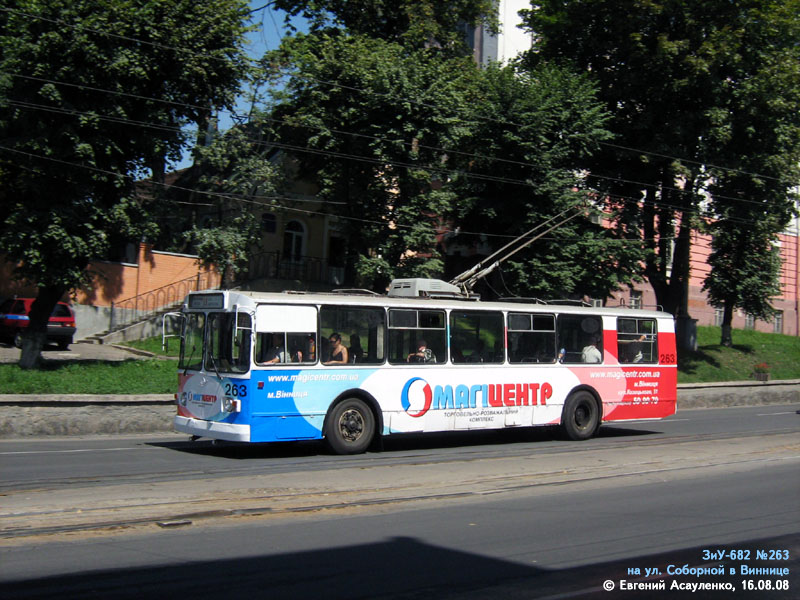 Винница, ЗиУ-682В [В00] № 263