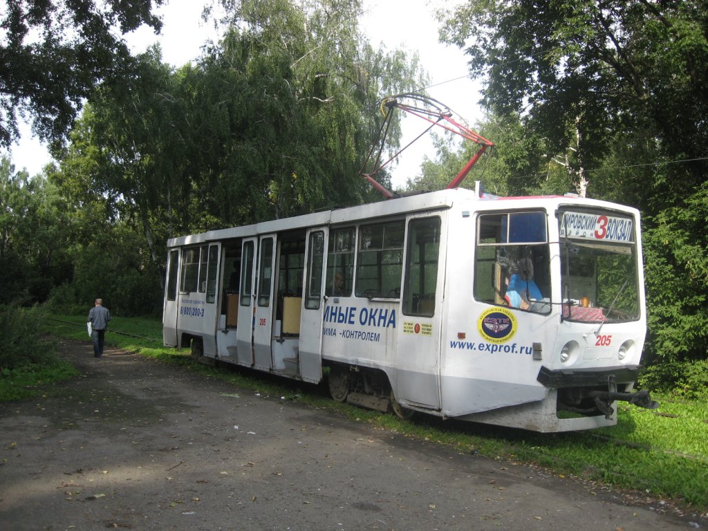 Кемерово, 71-608КМ № 205