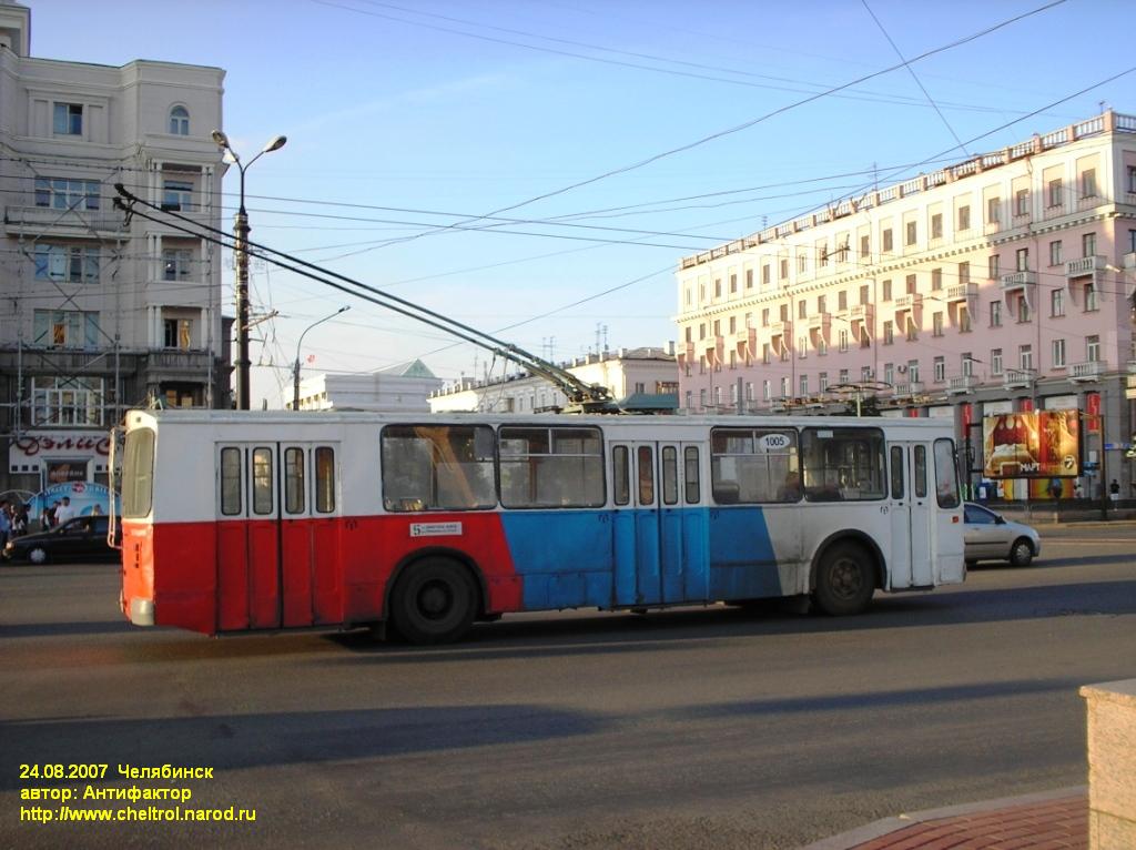 Tcheliabinsk, ZiU-682V-012 [V0A] N°. 1005