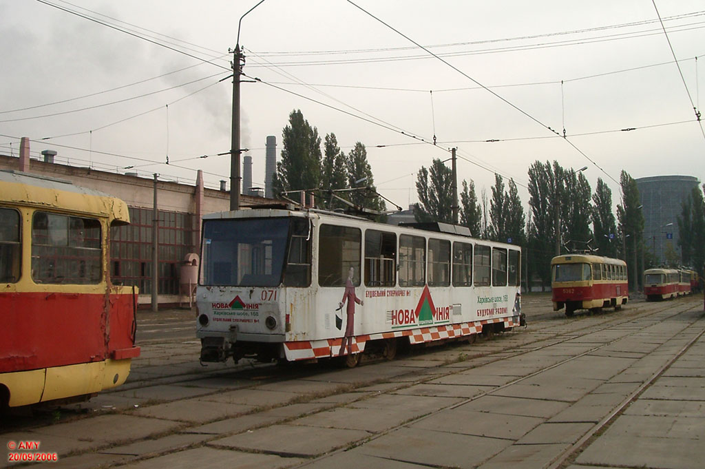 Киев, Tatra T6B5SU № 071